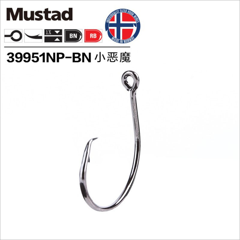 Fishing Hook Circle - Originele Mustad 39951 Vishaken Demon Cirkel