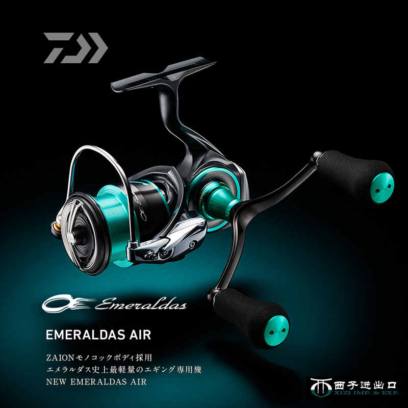 Abu Garcia Reel Revo - Originele 2021 DAIWA Emeraldas Air LT
