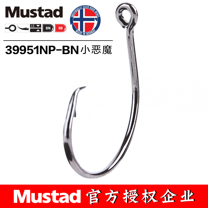MUSTAD 39951 #   Vishaken Cirk - Fishing Hook Circle recensie en prijs